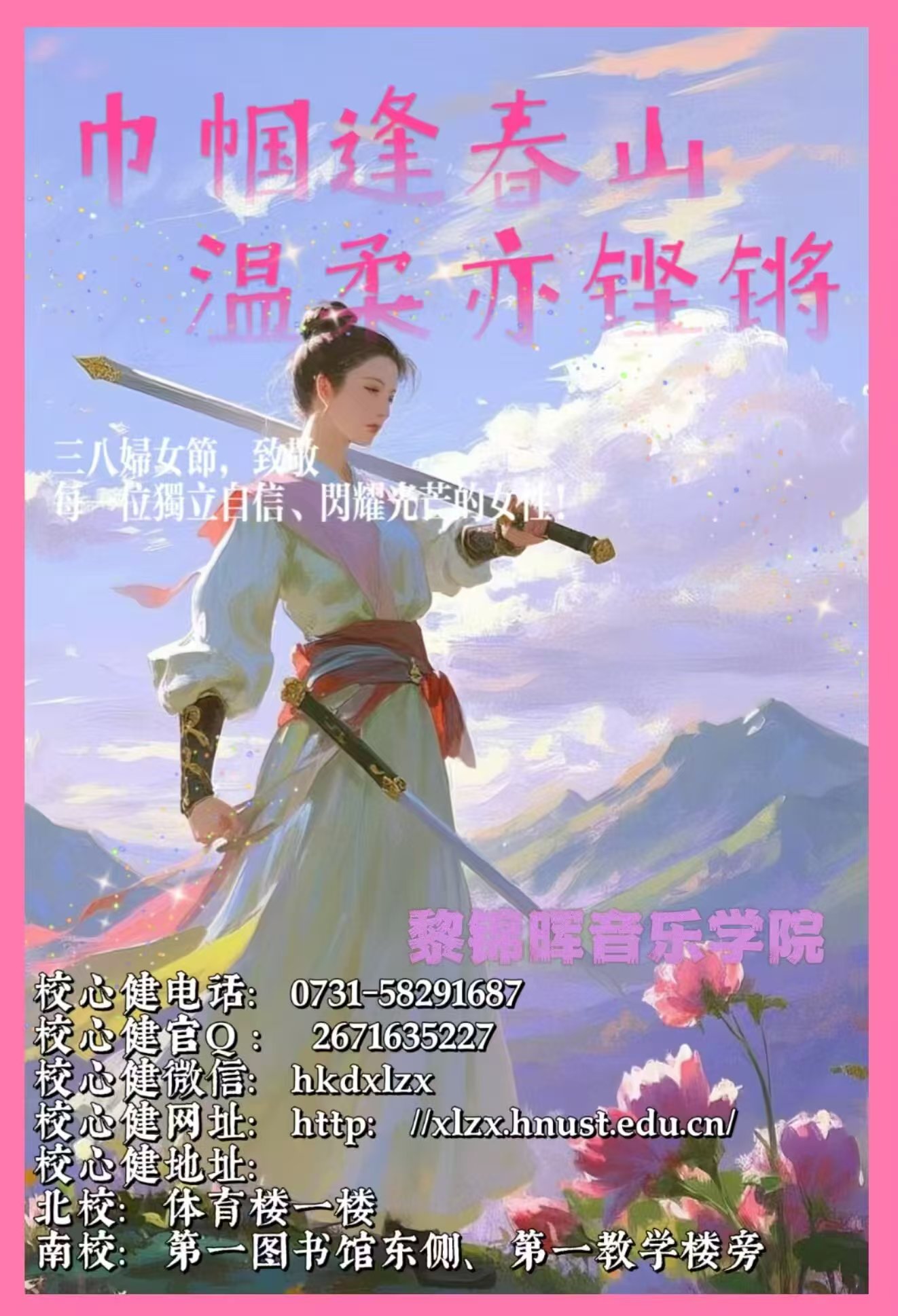 微信图片_20250415161714.jpg