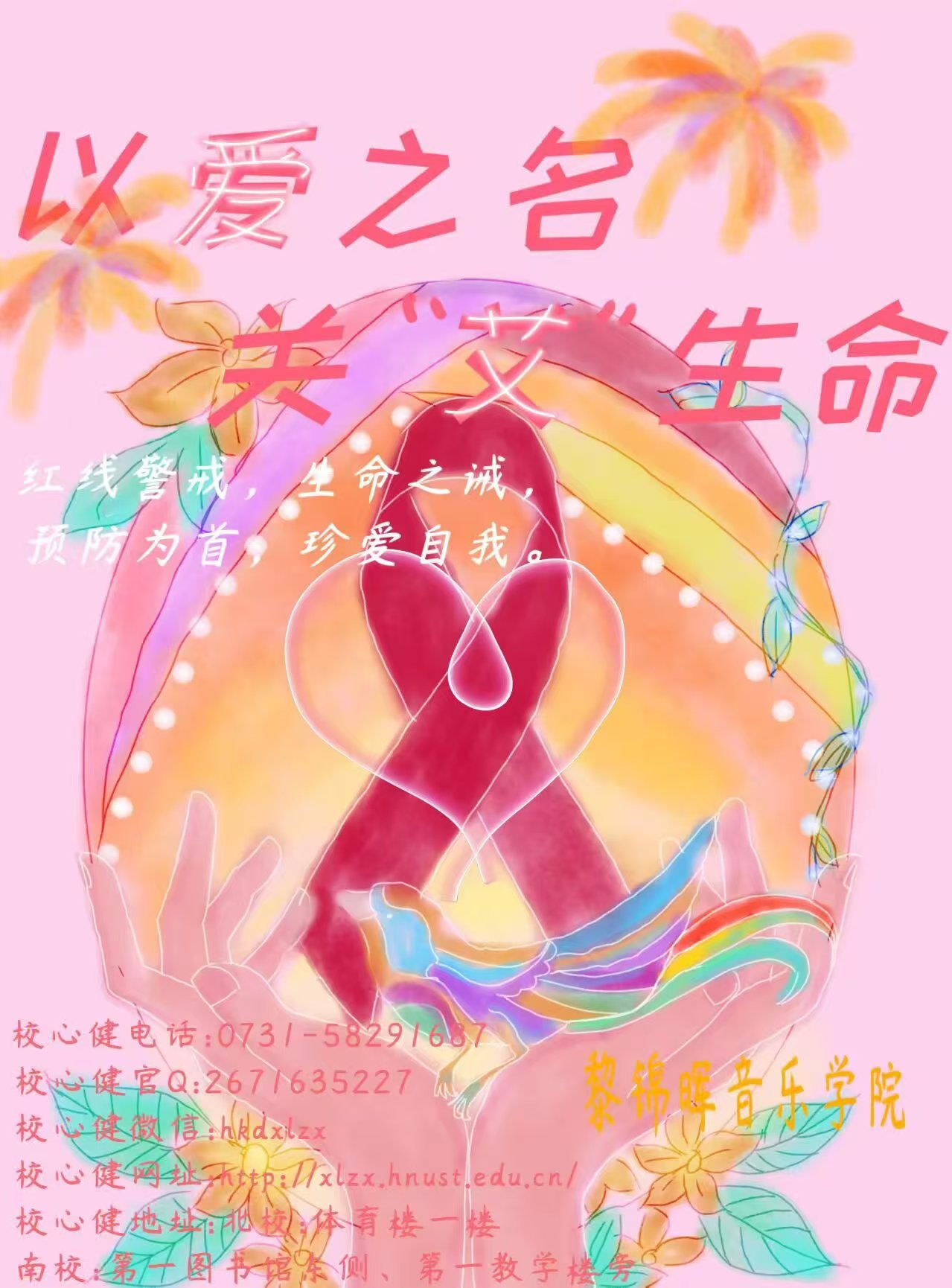 微信图片_20250415161513.jpg
